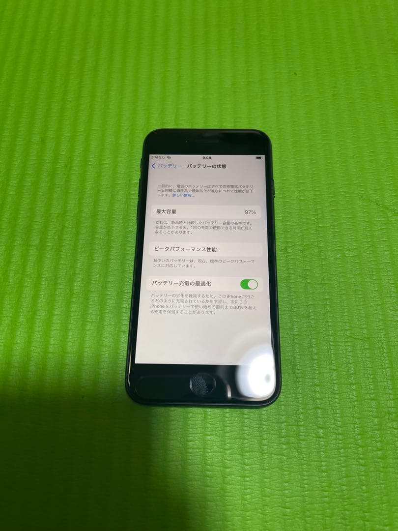 Iphone7 32GB ブラックSIMフリーバッテリー97%