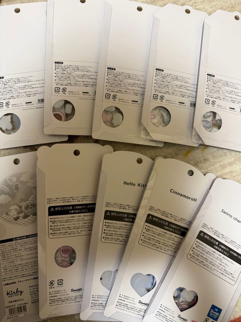 ボンボンドロップシール うるちゅる プチドロップ17枚セット まとめ売り 正規品