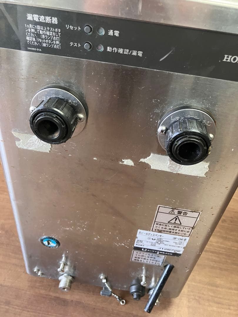 ビールサーバー　HOSHIZAKI DBF-43WB 形 生ビールディスペンサー
