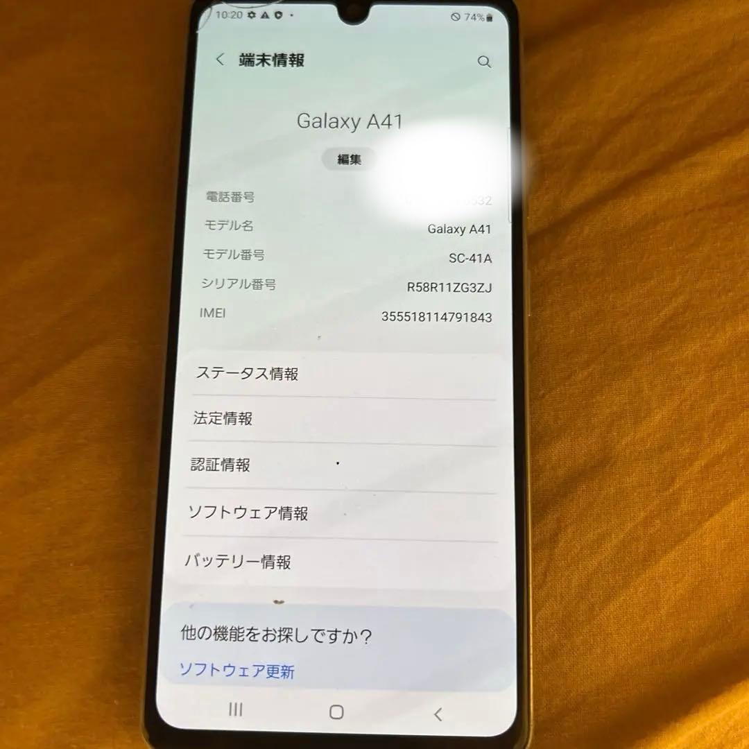 ゆうすけ docomo GALAXY A 41スマートフォン本体のみ