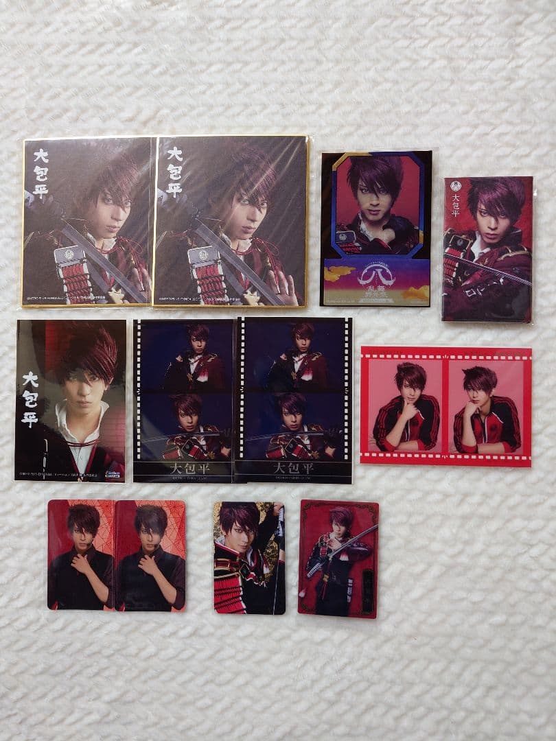ミュージカル刀剣乱舞 大包平 グッズ