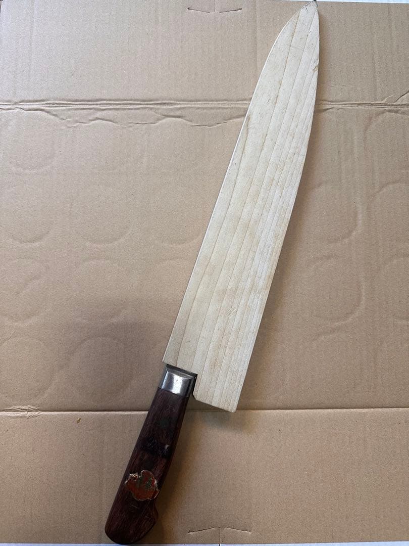 源助久 牛刀 300mm 包丁 木鞘付 E129