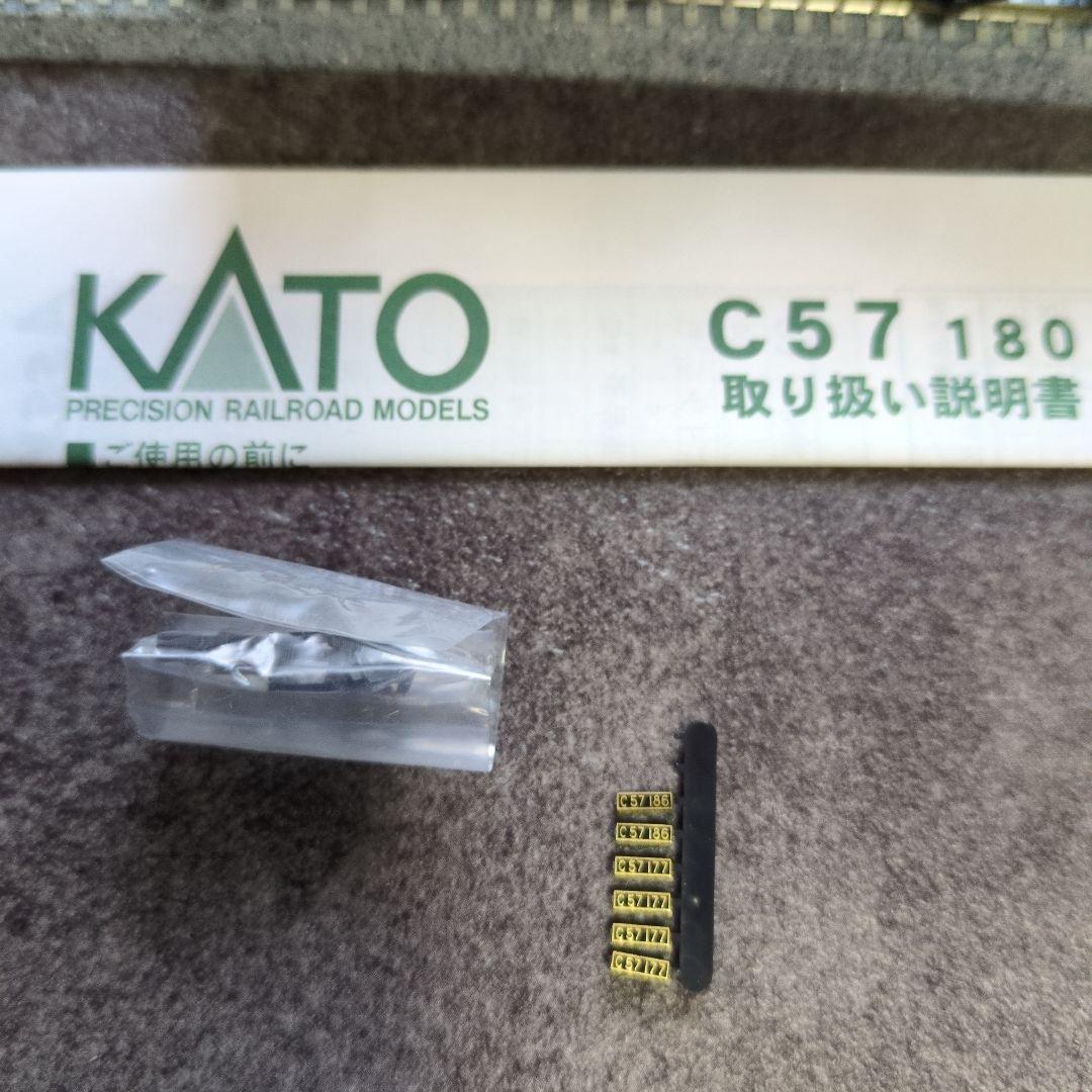 ＫＡＴＯ ２０１３Ｃ５７ 180 Nゲージ