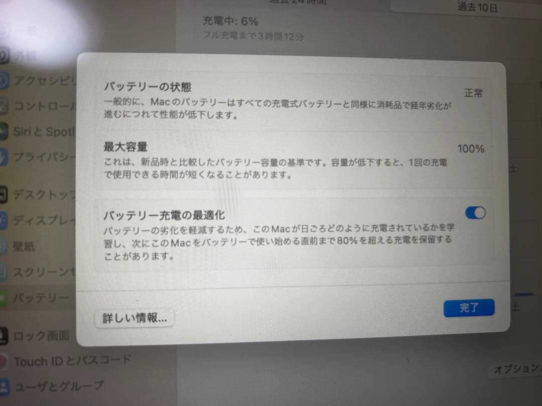 MacBook Air m1 13.3インチスペースグレー　8GB 256gb