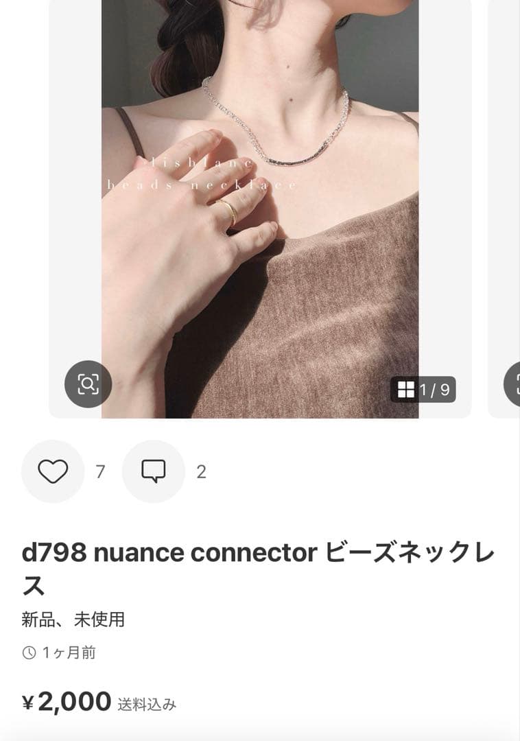 ネックレス・ペンダント tomomi