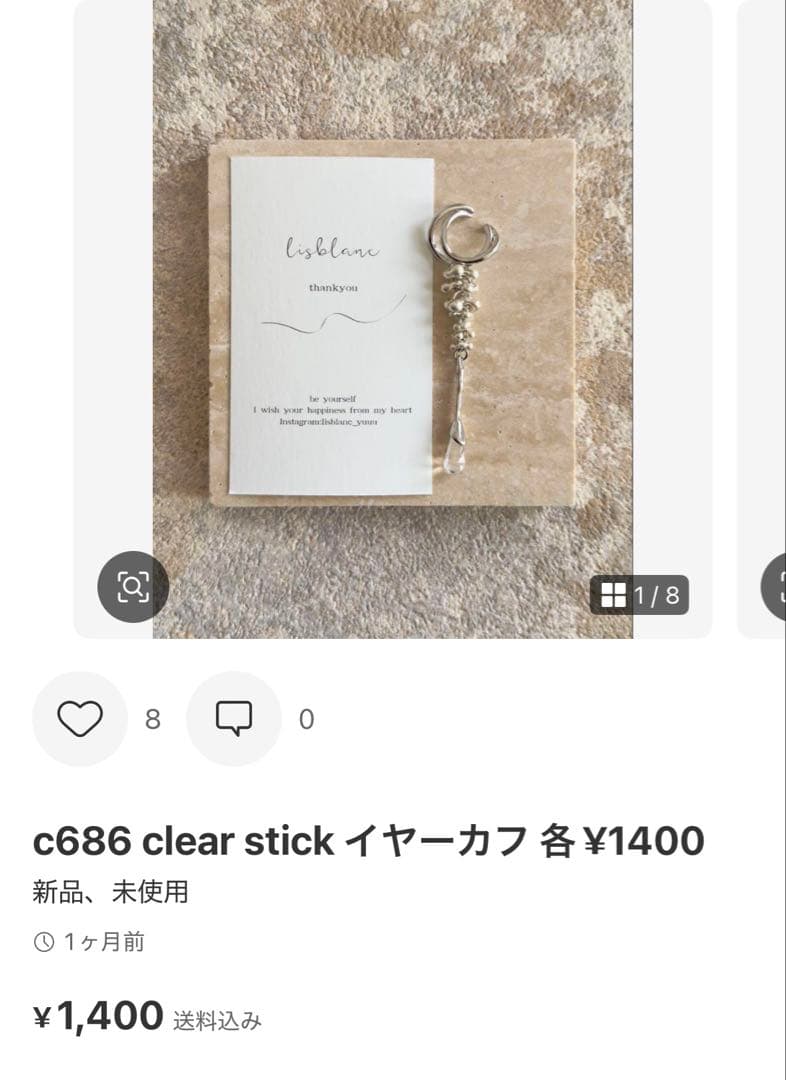 ネックレス・ペンダント tomomi