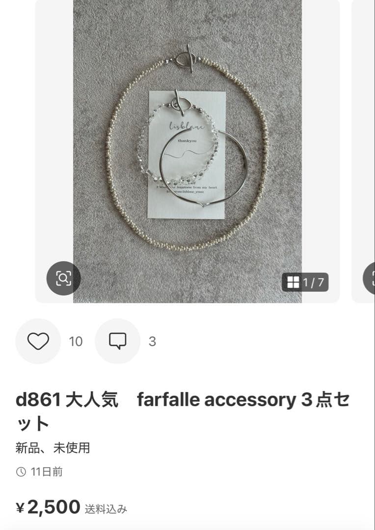 ネックレス・ペンダント tomomi
