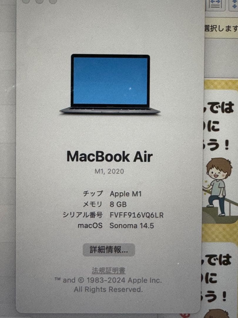 Apple MacBook Air M1 スペースグレー USキー