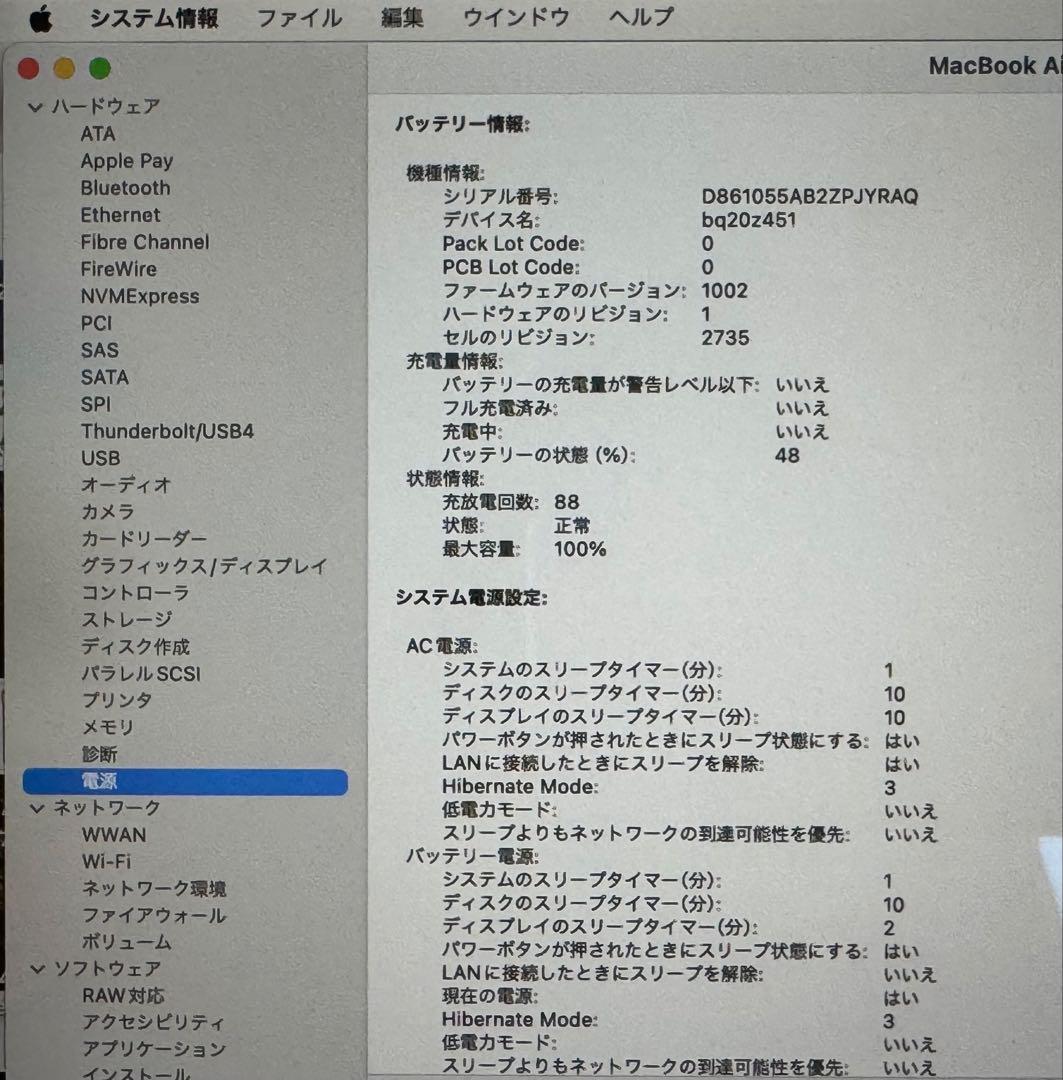 Apple MacBook Air M1 スペースグレー USキー