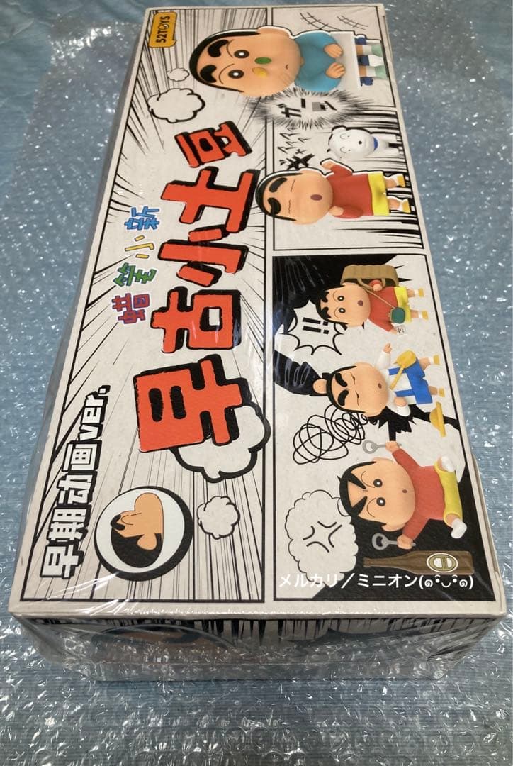 【52TOYS】クレヨンしんちゃん 初期 リトルポテト フィギュア 10種セット