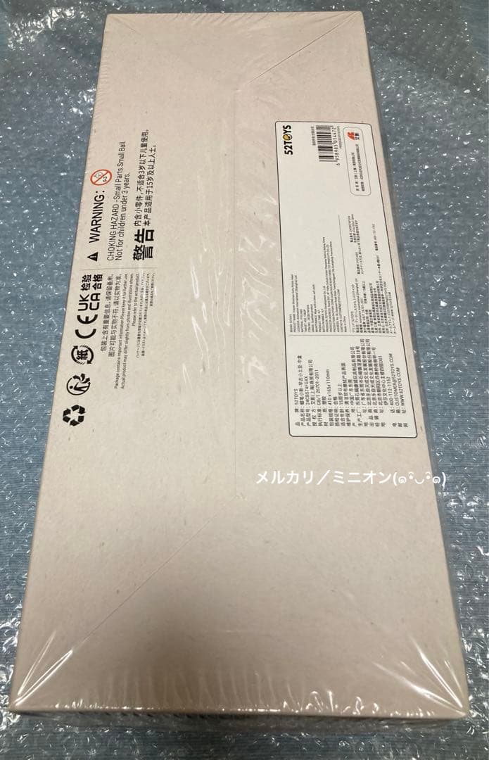 【52TOYS】クレヨンしんちゃん 初期 リトルポテト フィギュア 10種セット