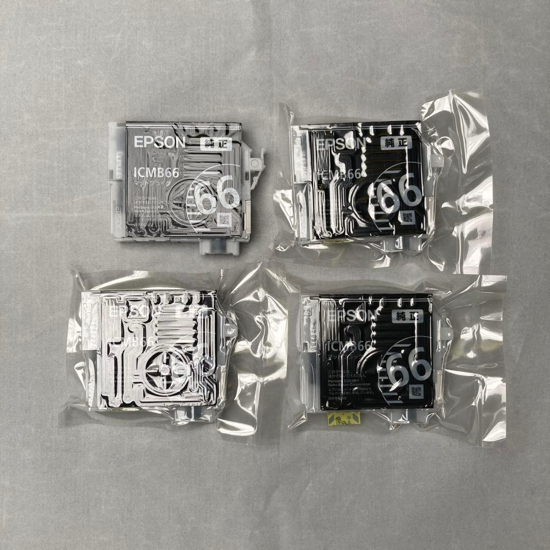 【お得！まとめ買い】エプソン純正インクカートリッジ66系