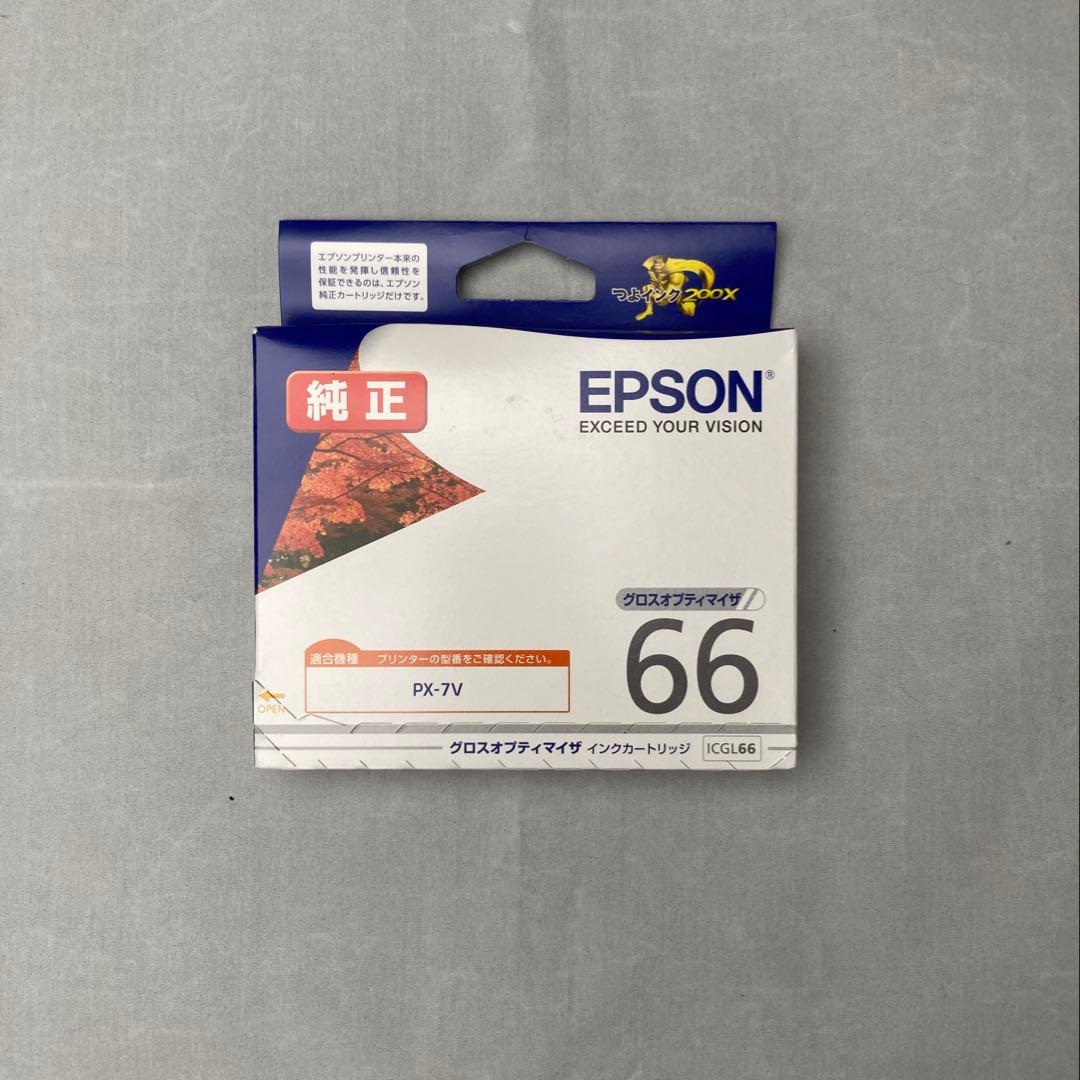 【お得！まとめ買い】エプソン純正インクカートリッジ66系