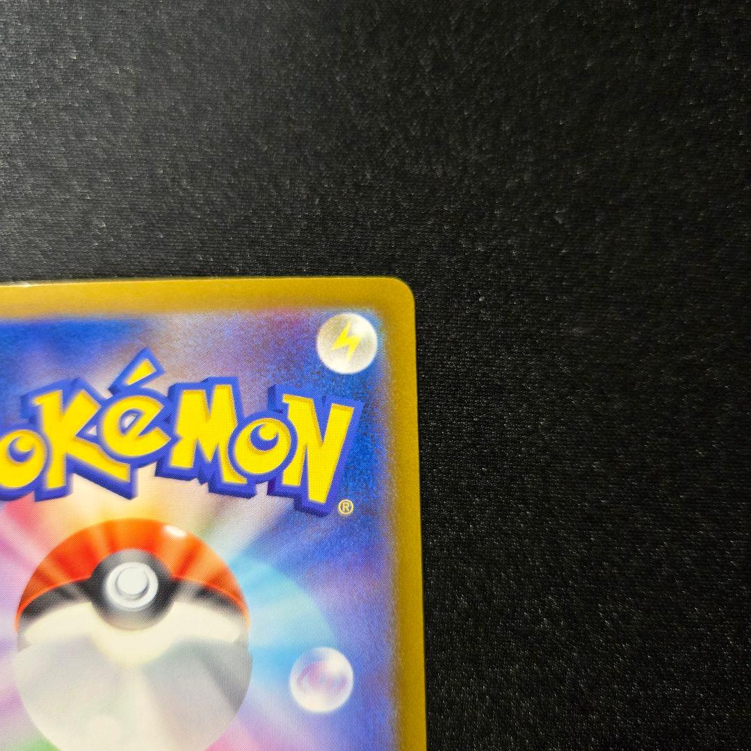 【匿名発送】ポケモンカード ナンジャモ sar