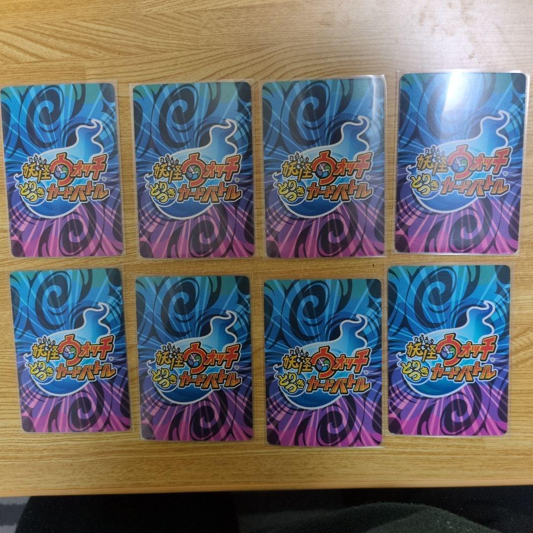 妖怪ウォッチとりつきカードバトル　レジェンド妖怪SPレアセット