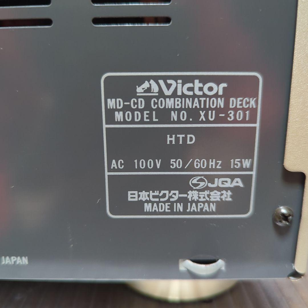 （レトロ商品）Victor CD/MDダブル デッキ XU-301 リモコン付き