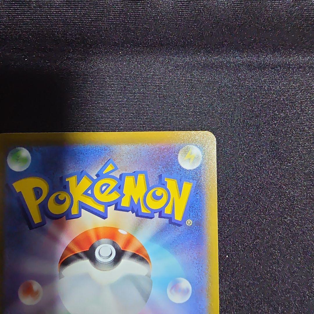 ピカチュウV スタートデッキ100 415/414