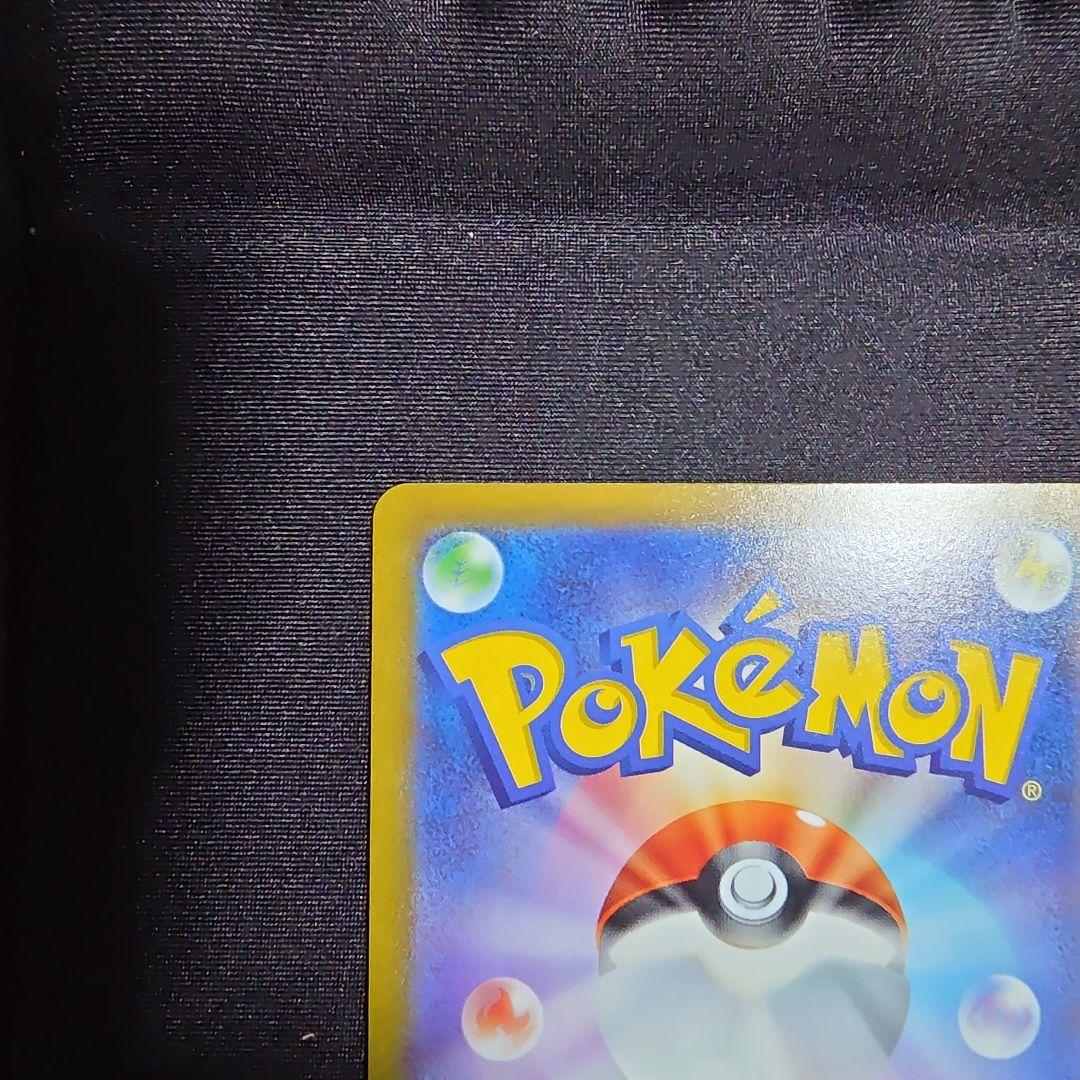 ピカチュウV スタートデッキ100 415/414