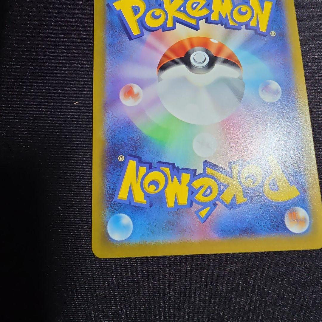 ピカチュウV スタートデッキ100 415/414