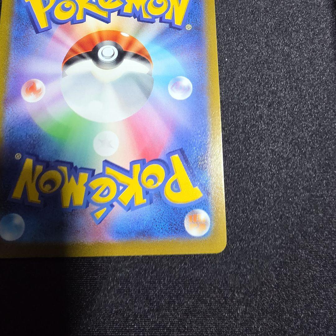 ピカチュウV スタートデッキ100 415/414