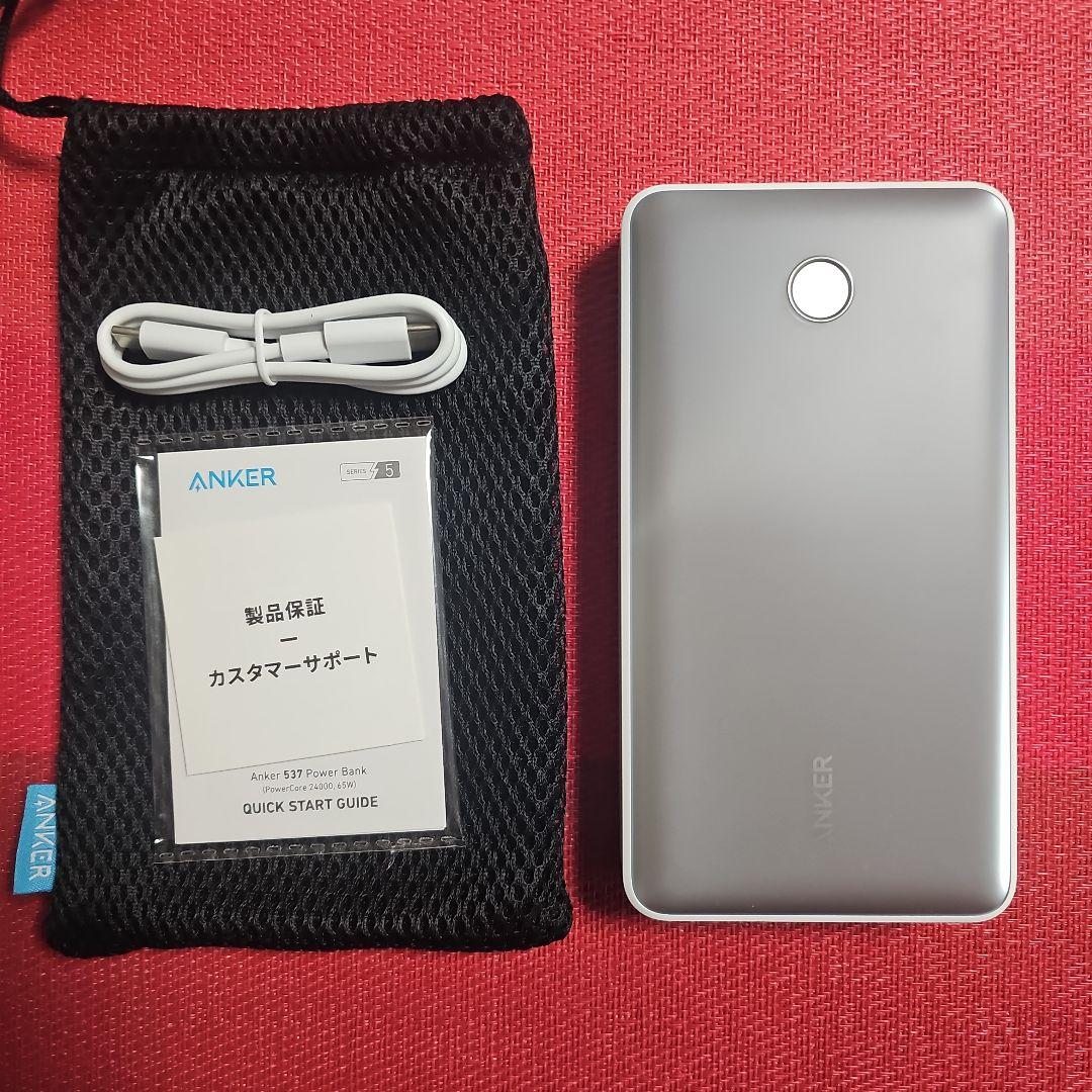 スマホアクセサリー Anker 537 PowerBank (PowerCore24000,65W)