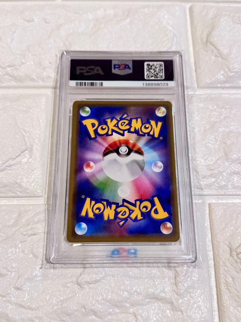 PSA10 フシギバナ＆ツタージャGX rr リミックスバウト