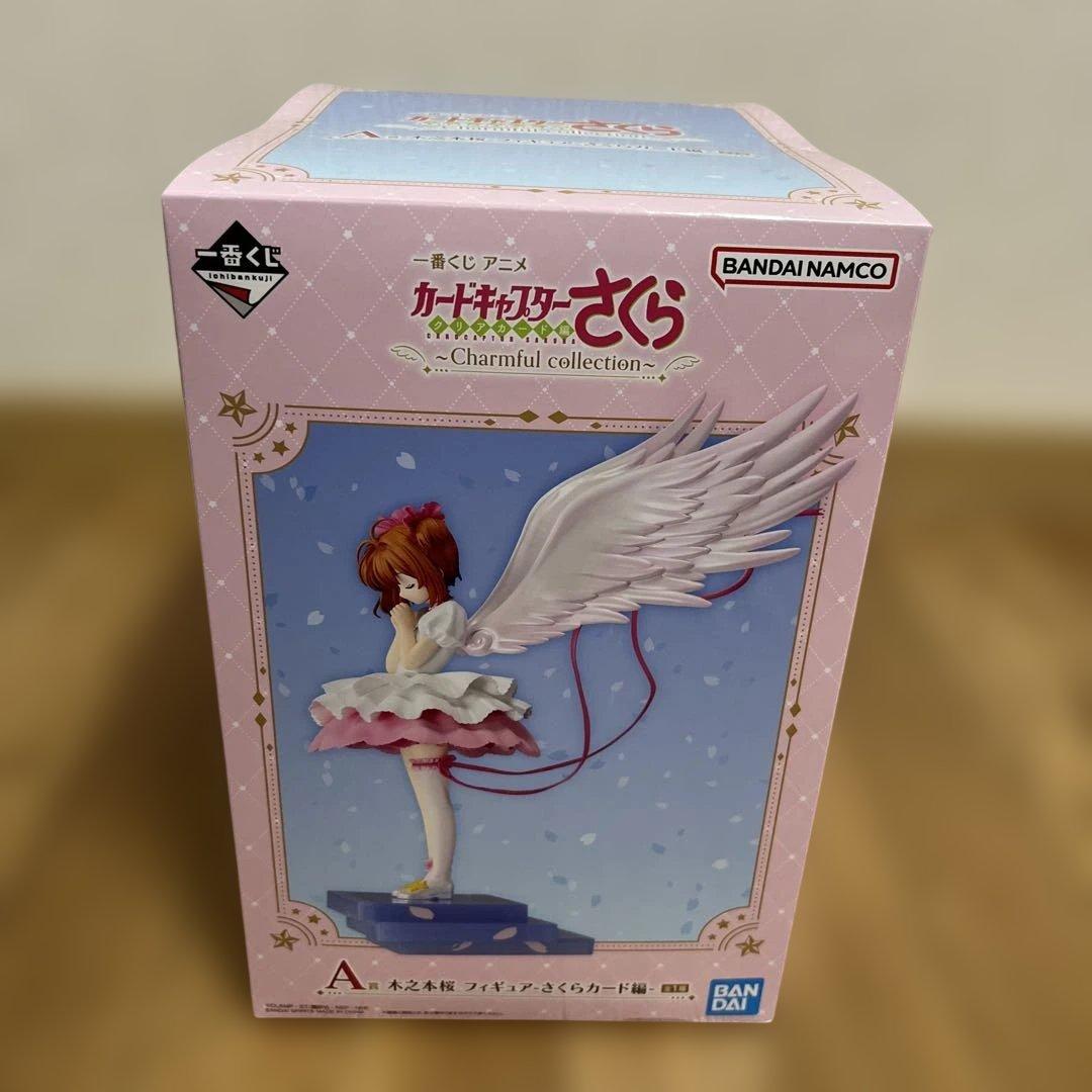 カードキャプターさくら　一番くじ　A賞　C賞　その他　下位賞