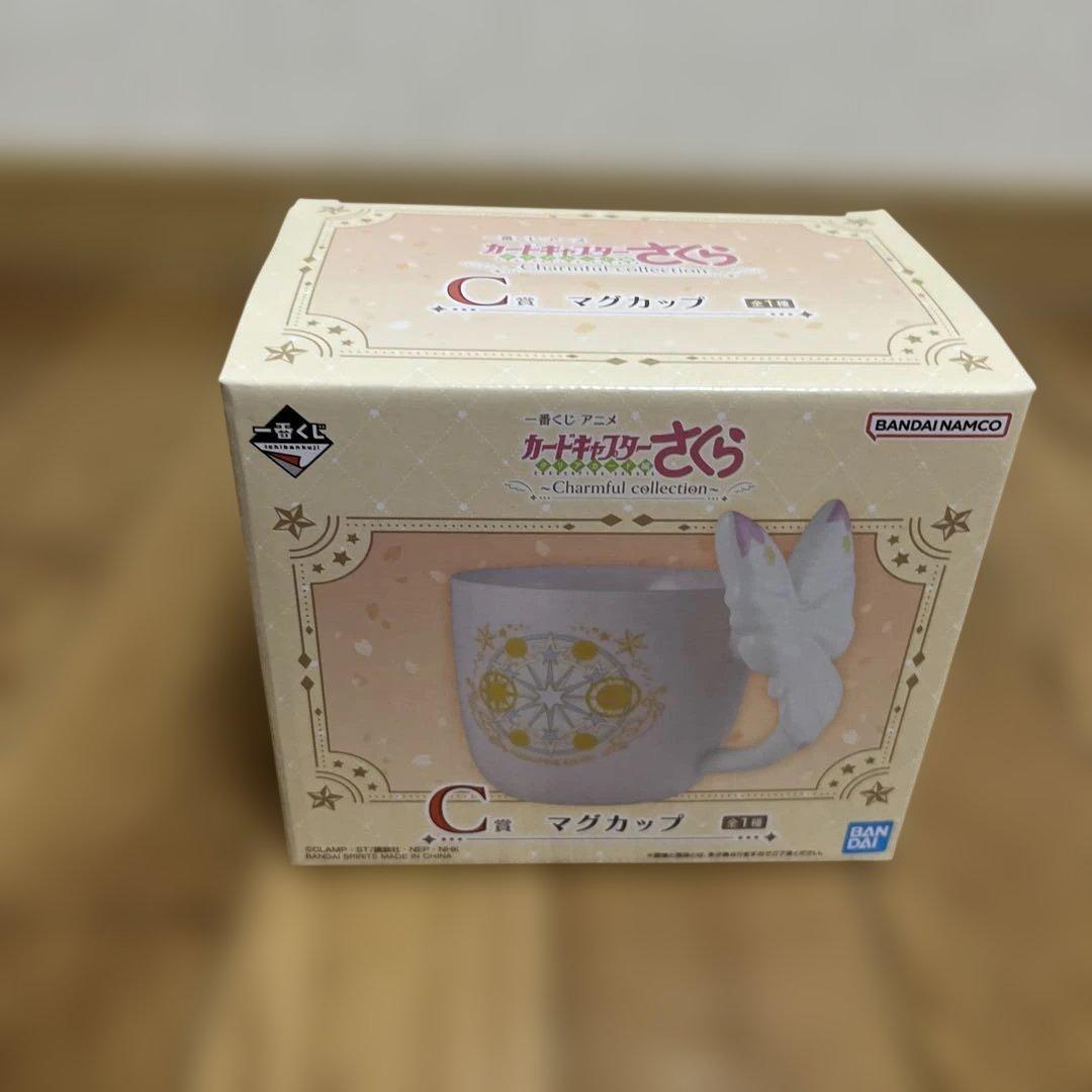 カードキャプターさくら　一番くじ　A賞　C賞　その他　下位賞