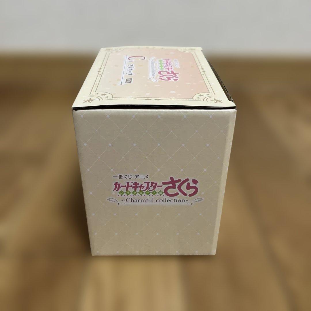 カードキャプターさくら　一番くじ　A賞　C賞　その他　下位賞