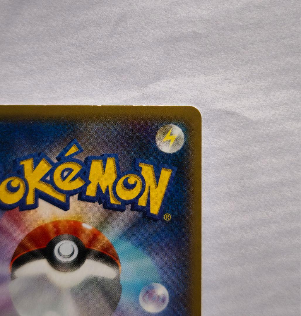 MゲンガーEX 210HP 079/XY-P PROMO