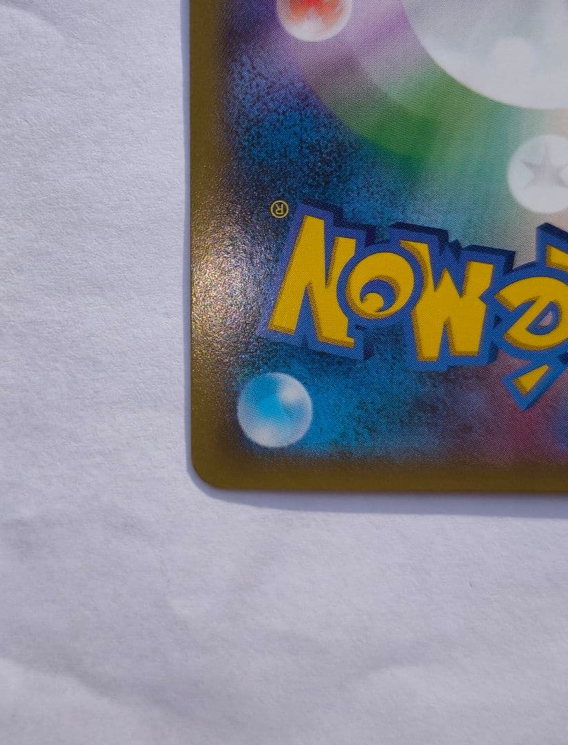 MゲンガーEX 210HP 079/XY-P PROMO