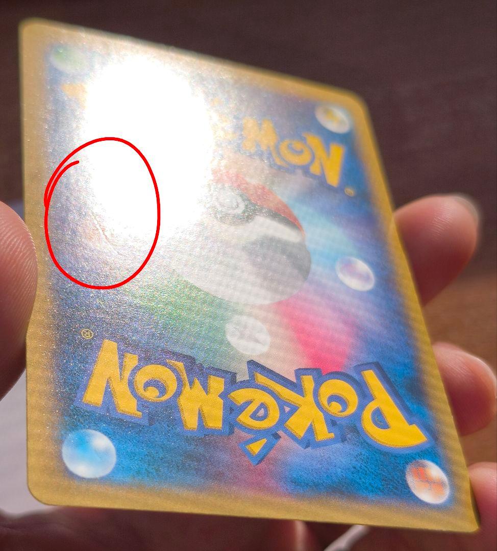 MゲンガーEX 210HP 079/XY-P PROMO