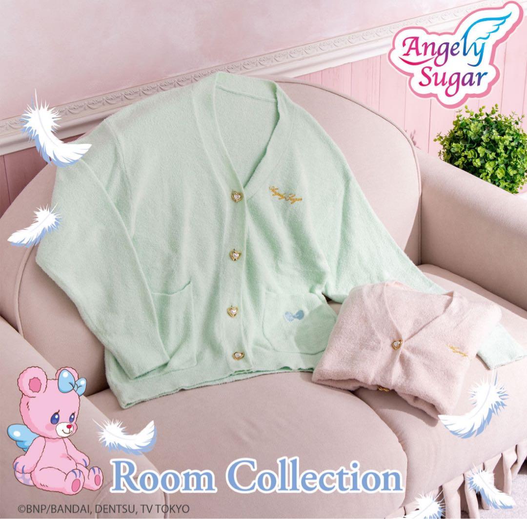 アイカツ エンジェリーシュガールームコレクションセット アクスタセット