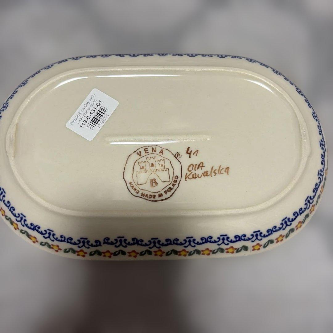 ポーリッシュポタリー　Vena ポーランド製 いちご模様皿