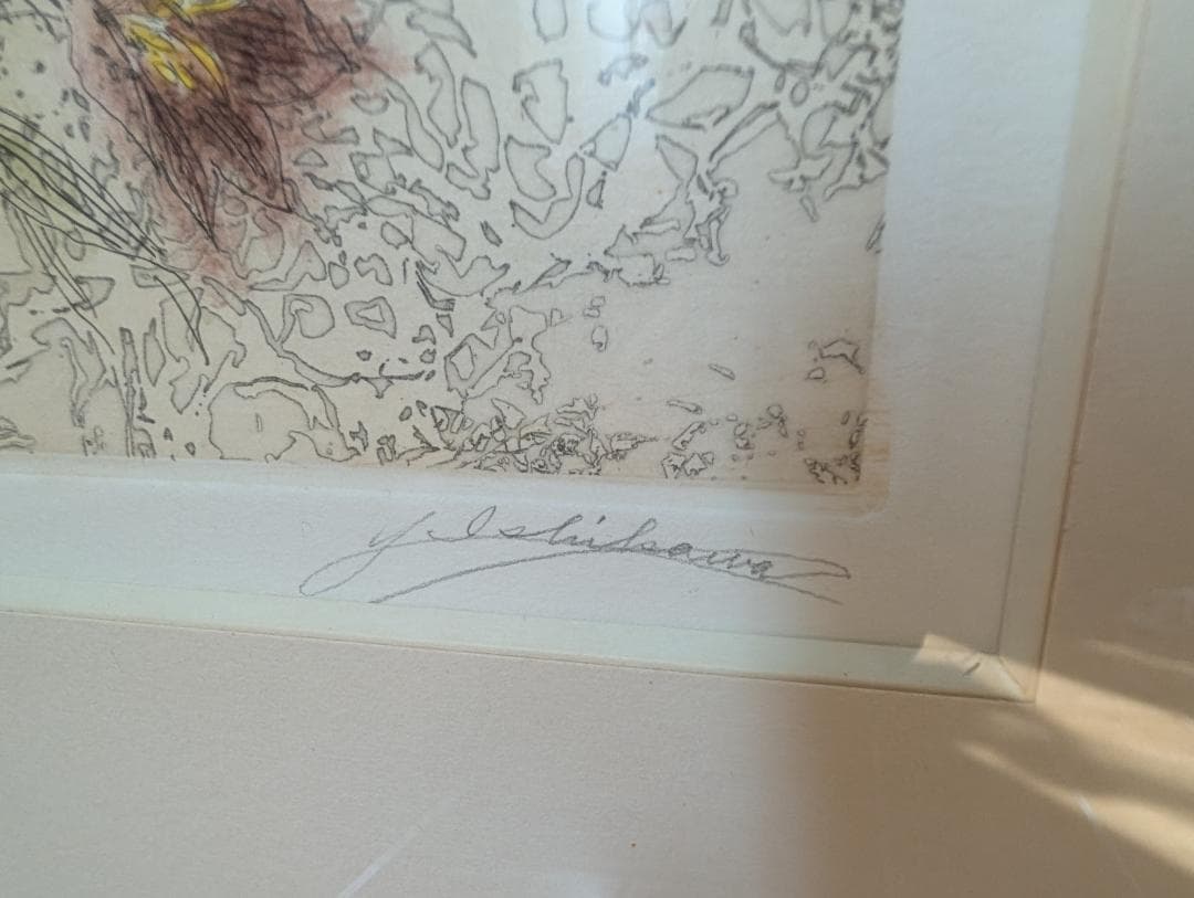 石川ヨシ子「黒百合」エッチング 版画 日動画廊 額装 サイン入り