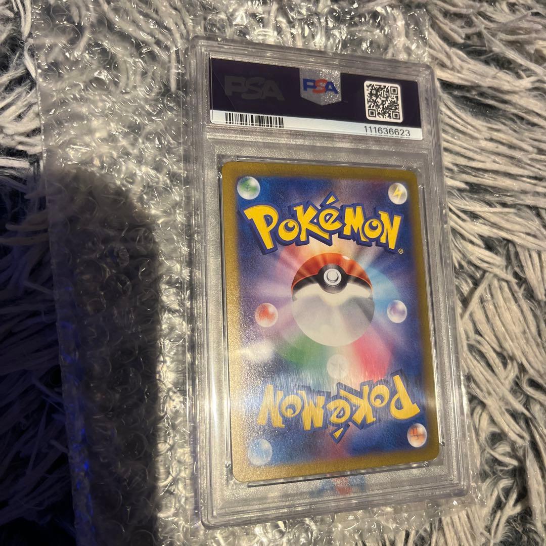 PSA10 コライドンex SAR SV1S スカーレットex 103/078