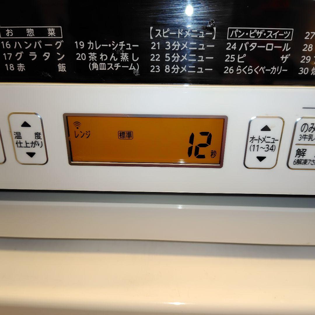 【山本重國です】 【東芝】 ER-ND7 スチームオーブンレンジ