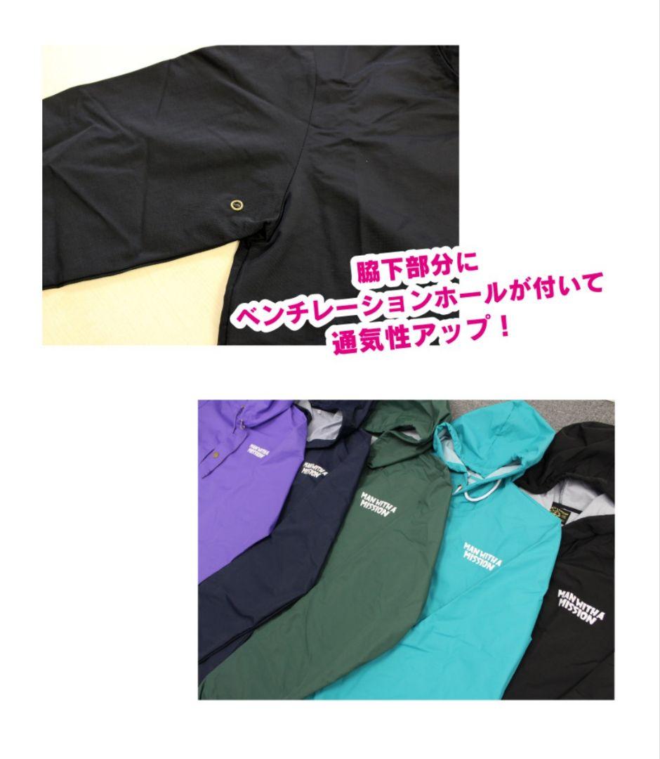 【新品】MAN WITH A MISSION フード付きコーチジャケット S