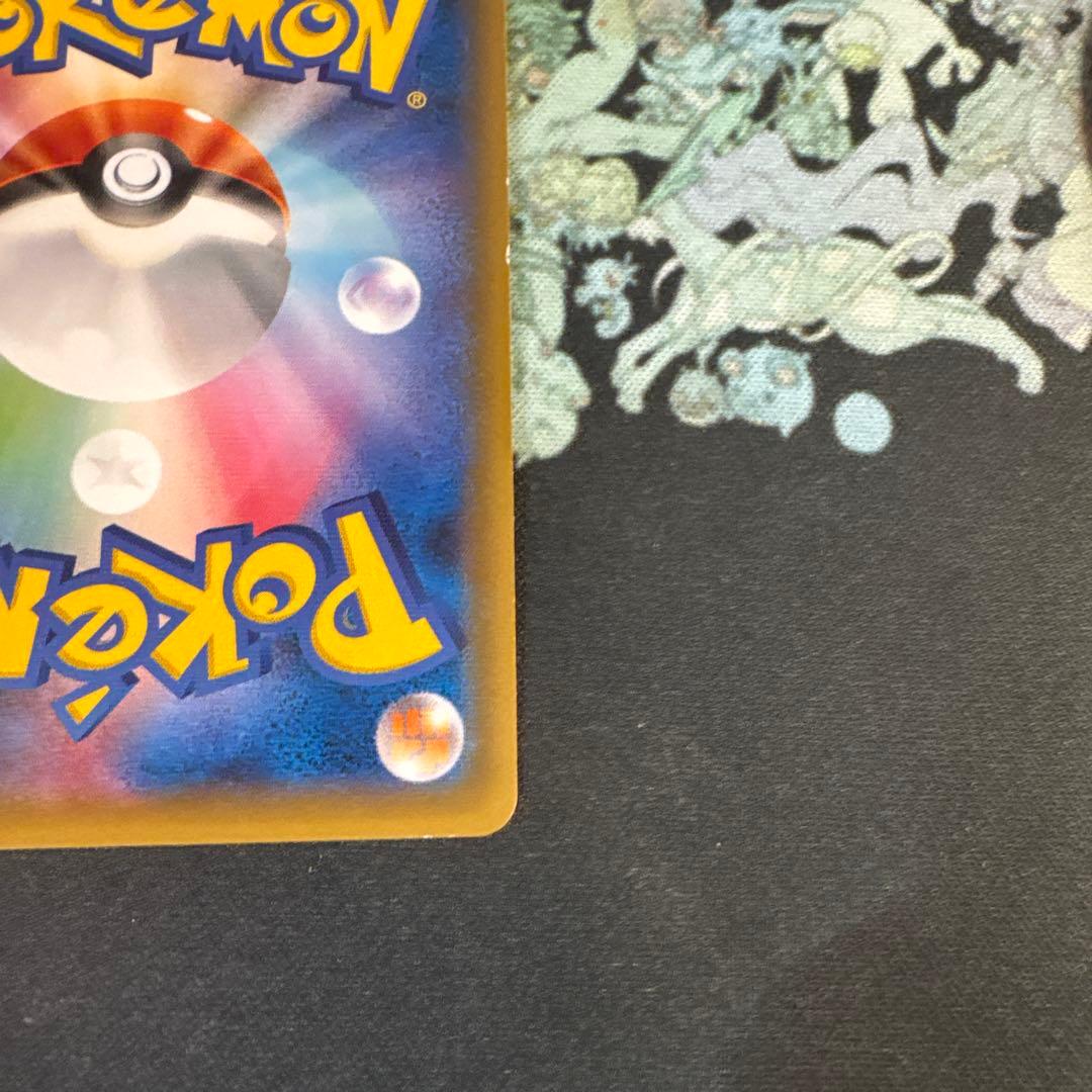 ポケモンカード　サトシゲッコウガ