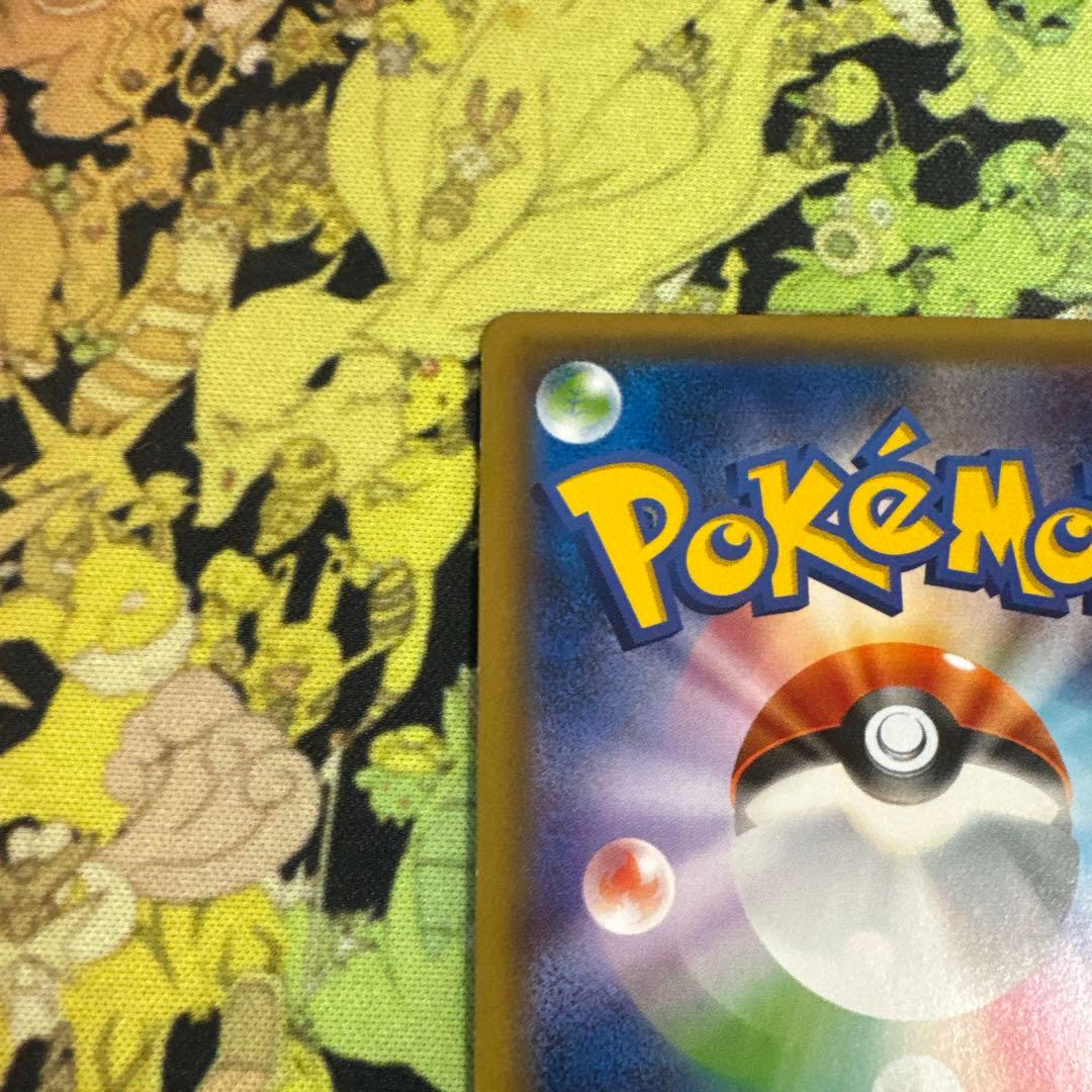 ポケモンカード　サトシゲッコウガ