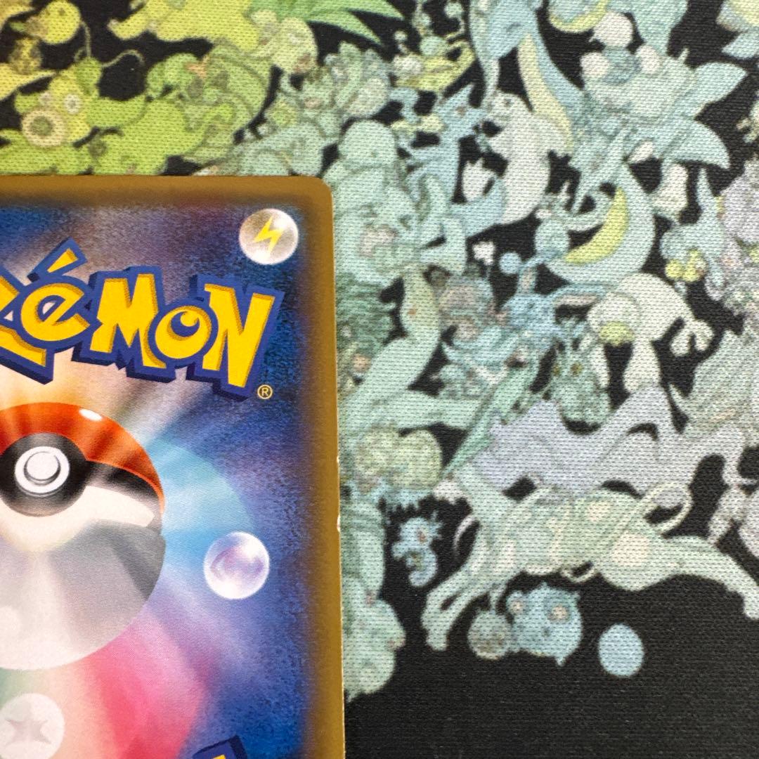 ポケモンカード　サトシゲッコウガ