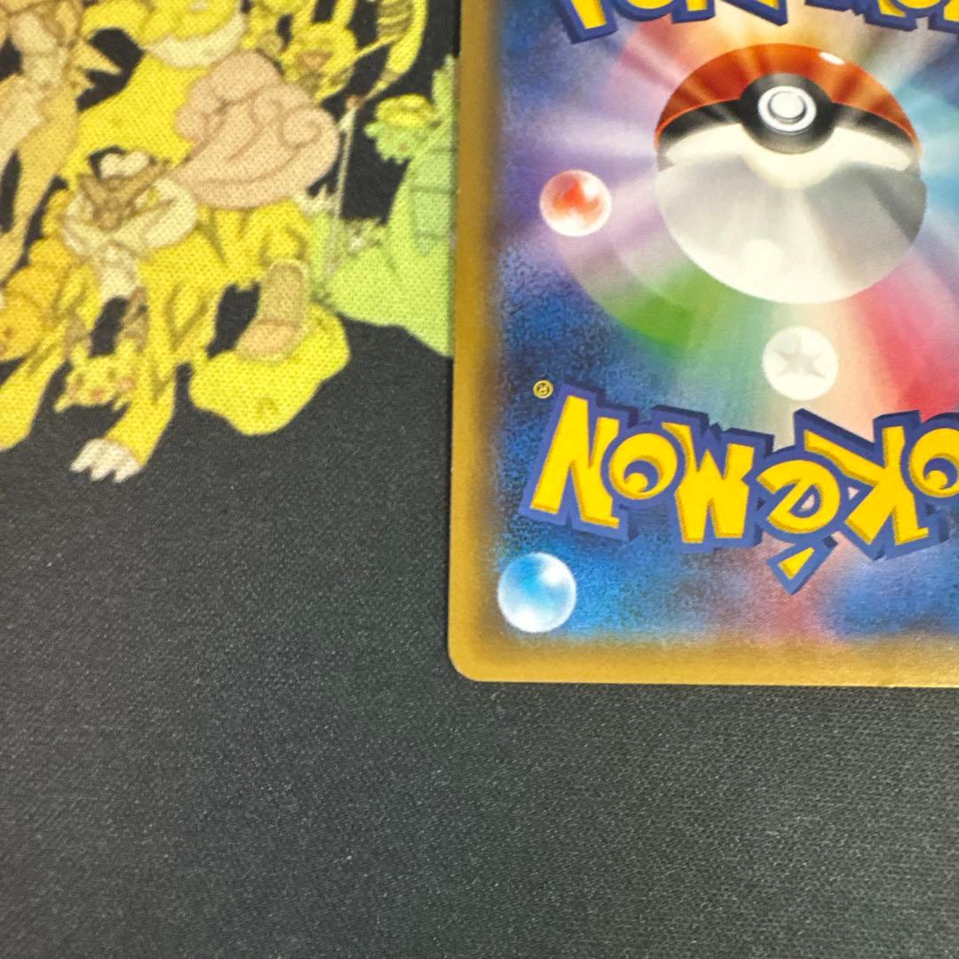 ポケモンカード　サトシゲッコウガ