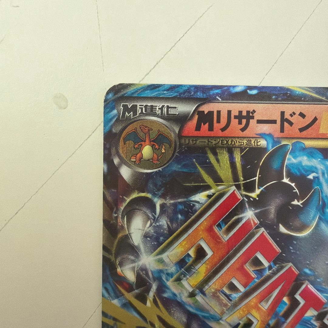 ポケモンカード　希少、　フーパsr、旧裏など　12枚まとめ売り