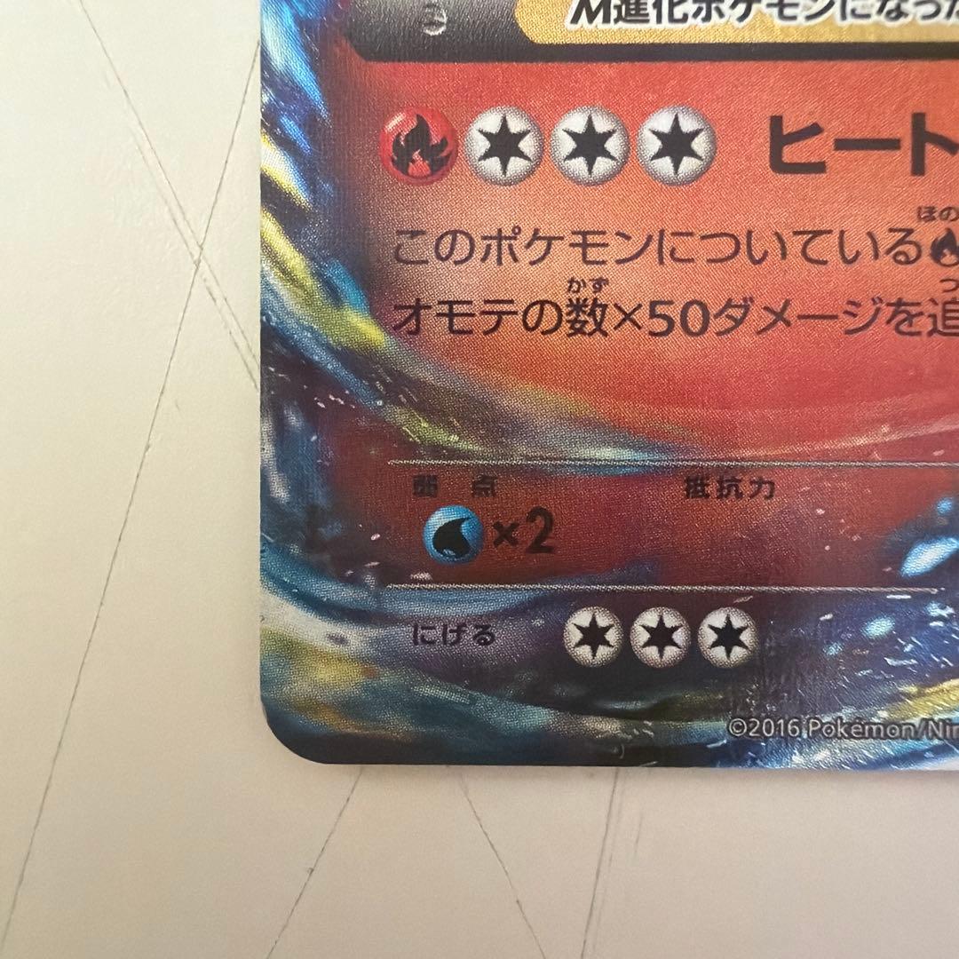 ポケモンカード　希少、　フーパsr、旧裏など　12枚まとめ売り