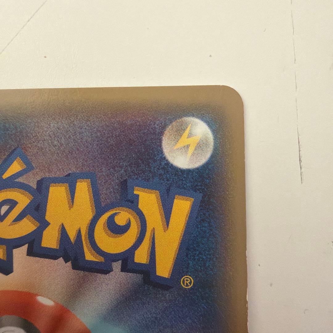 ポケモンカード　希少、　フーパsr、旧裏など　12枚まとめ売り