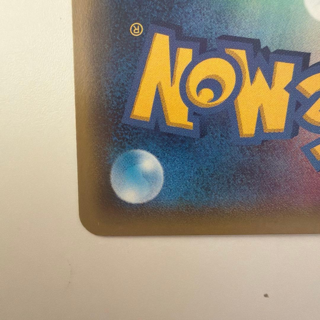 ポケモンカード　希少、　フーパsr、旧裏など　12枚まとめ売り