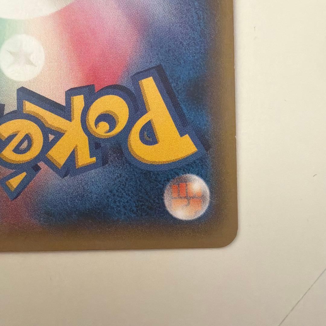 ポケモンカード　希少、　フーパsr、旧裏など　12枚まとめ売り