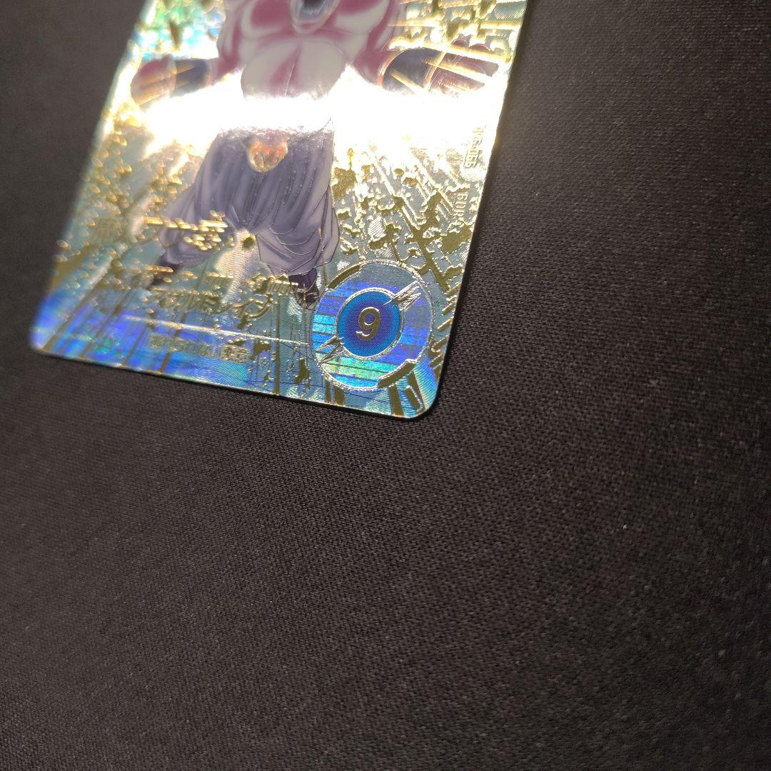 ドラゴンボールスーパーダイバーズ sdv6-066 魔人ブウ悪パラレル