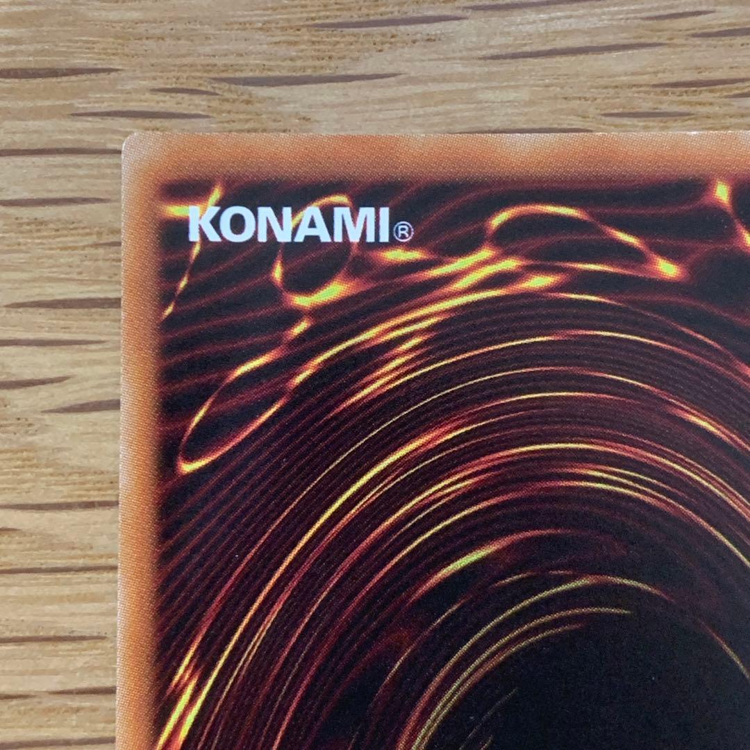 遊戯王　K9-17号 Ripper　リッパー　プリズマ　1枚