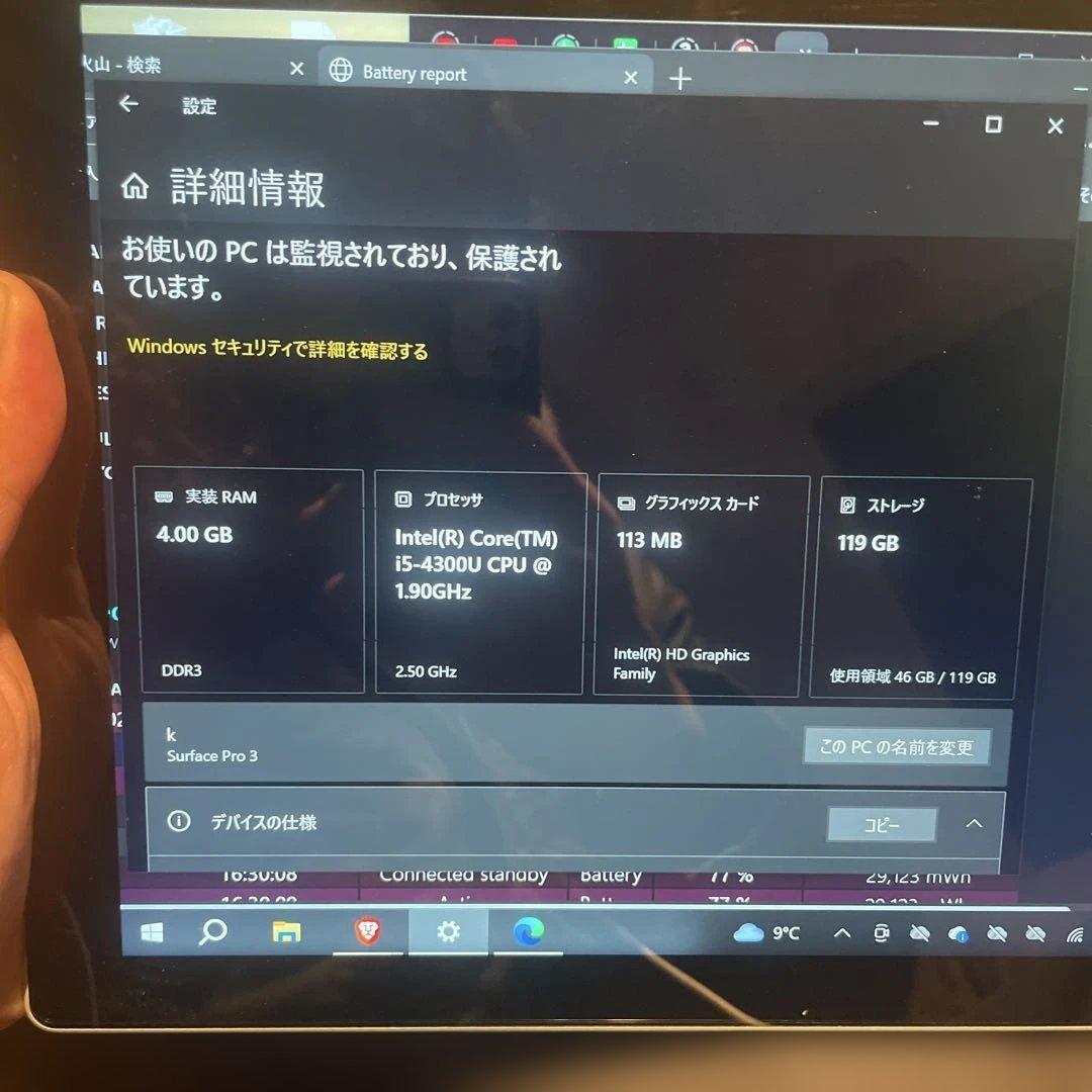 Surface Pro 3 i5/4GB/128GB バッテリー充電15回のみ